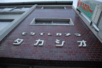IMG_7167.jpg