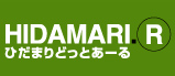 hidamarir_banner.jpg